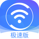 2023梯子推荐