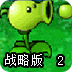 蜂巢专线版加速器