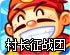 优途加速器好用