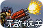 自由动态网翻墙手机版
